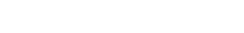 網(wǎng)站優(yōu)化-高端網(wǎng)站建設(shè)-網(wǎng)頁設(shè)計(jì)-小程序開發(fā)-重慶索茂網(wǎng)絡(luò)科技有限公司